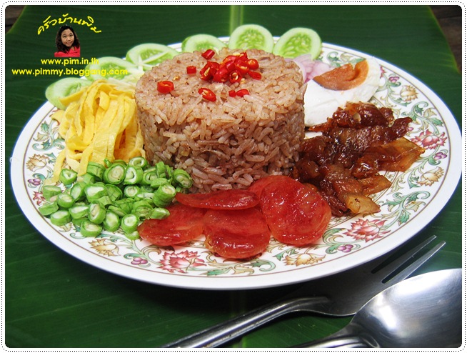 http://pim.in.th/images/all-one-dish-food/mixed-cooked-rice-with-shrimp-paste-sauce/Mixed-Cooked-Rice-wit-%20Shrimp-Paste-Sauce-04.JPG