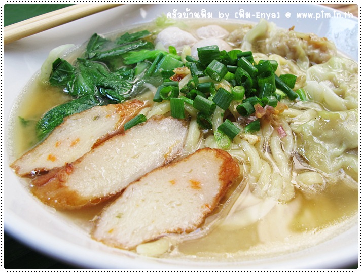 http://pim.in.th/images/all-one-dish-food/my-ramen/ramen-29.JPG