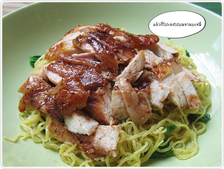http://pim.in.th/images/all-one-dish-food/noodle-and-chicken-in-red-sauce/noodle-and-chicken-in-red-sauce-51.JPG