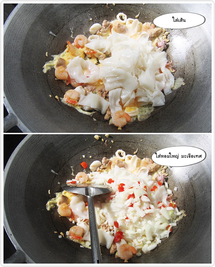 http://pim.in.th/images/all-one-dish-food/senyai-pad-ruammit/senyai-pad-ruammit-24.jpg