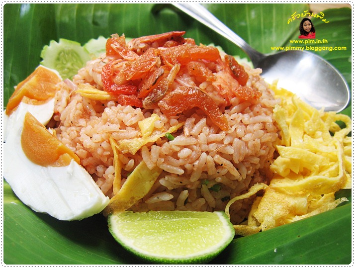 http://pim.in.th/images/all-one-dish-food/shrimp-paste-fried-rice1/shrimp-paste-fried-rice-01.JPG