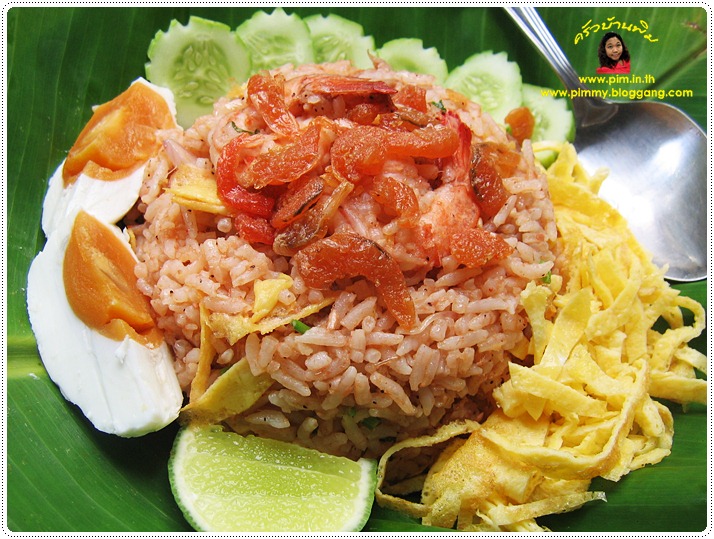 http://pim.in.th/images/all-one-dish-food/shrimp-paste-fried-rice1/shrimp-paste-fried-rice-04.JPG