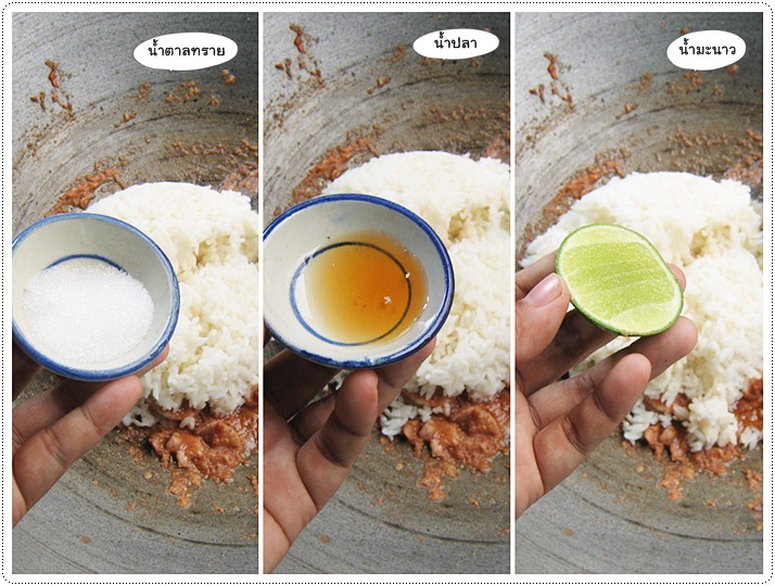 http://pim.in.th/images/all-one-dish-food/shrimp-paste-fried-rice1/shrimp-paste-fried-rice-22.jpg