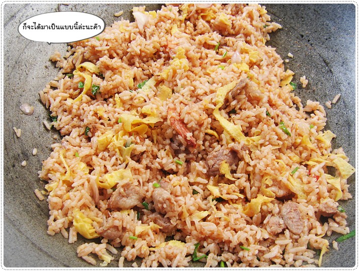 http://pim.in.th/images/all-one-dish-food/shrimp-paste-fried-rice1/shrimp-paste-fried-rice-25.JPG