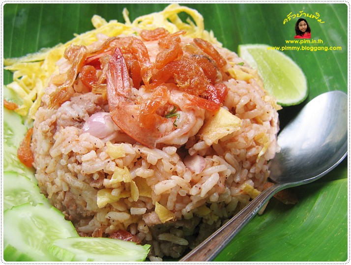 http://pim.in.th/images/all-one-dish-food/shrimp-paste-fried-rice1/shrimp-paste-fried-rice-26.JPG