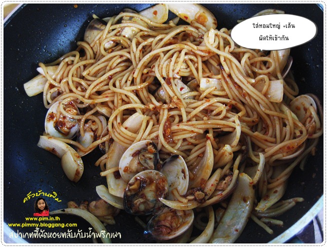 http://pim.in.th/images/all-one-dish-food/spagetti-with-clams-and-thai--chill-paste/spagetti-with-clams-and-thai--chill-paste-16.JPG