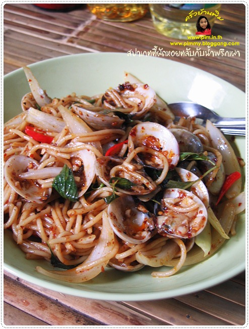 http://pim.in.th/images/all-one-dish-food/spagetti-with-clams-and-thai--chill-paste/spagetti-with-clams-and-thai--chill-paste-19.JPG