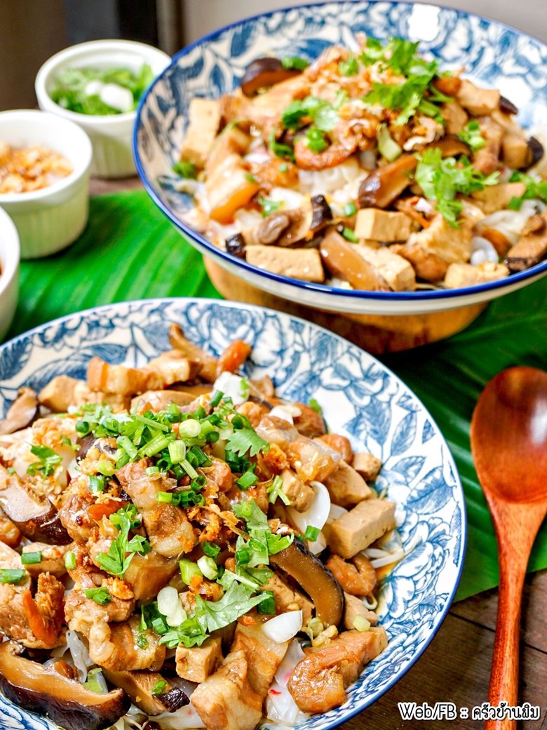 steamed wide rice noodles with tofu and pork 13