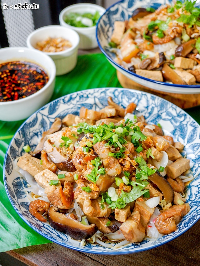 steamed wide rice noodles with tofu and pork 14