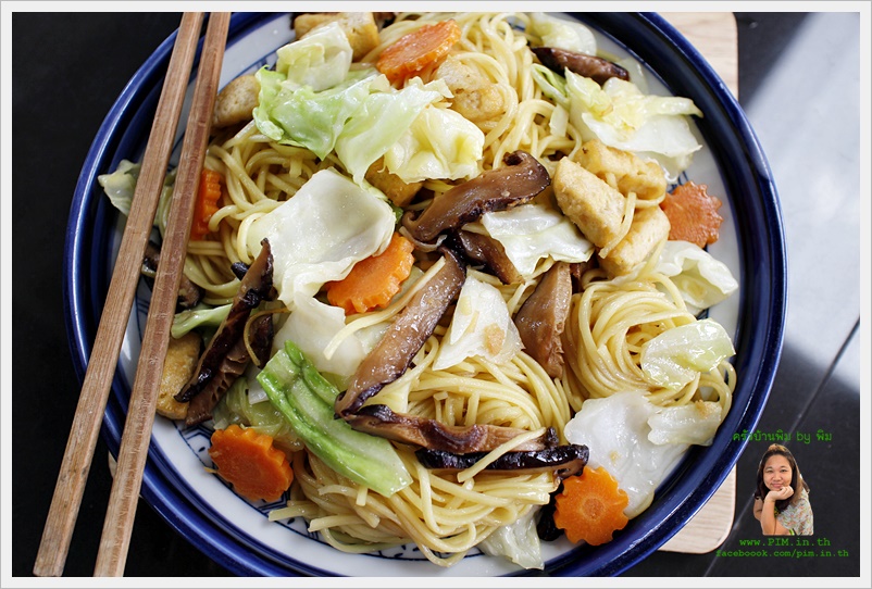 sti fried rice noodles vegetarian111