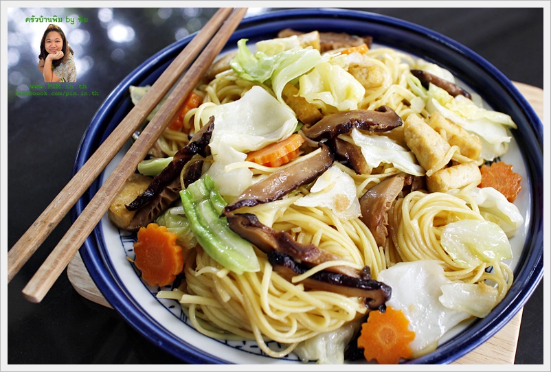 sti fried rice noodles vegetarian112