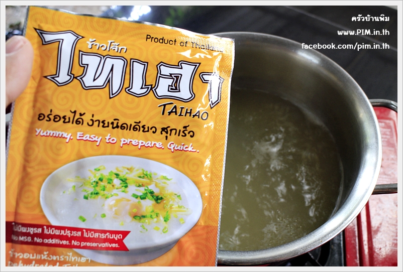 taihao rice porridgel 02