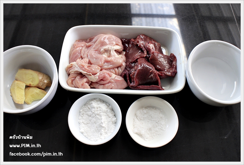 taihao rice porridgel 12