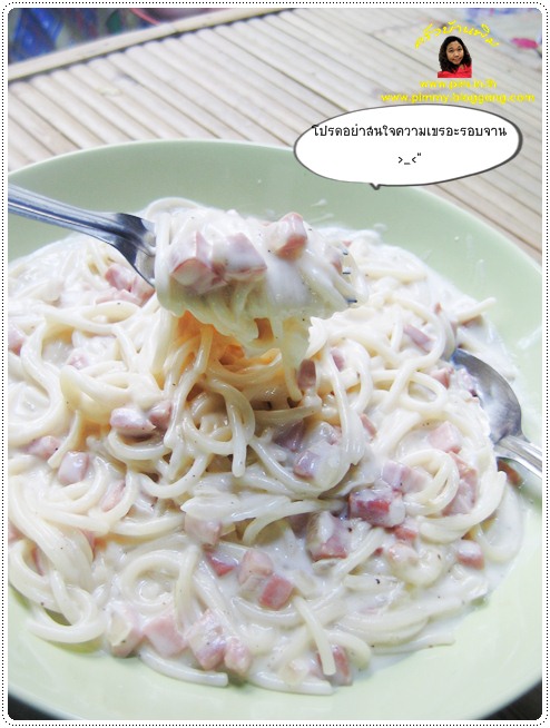 http://pim.in.th/images/all-one-dish-food/white-sauce-spagetti/002.JPG