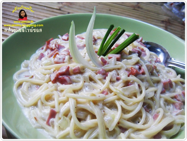 http://pim.in.th/images/all-one-dish-food/white-sauce-spagetti/white-sauce-spagetti-22.JPG