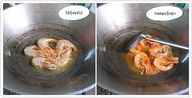 http://pim.in.th/images/all-one-dish-shrimp-crab/big-shrimp-fried-with-pepper-salt/big-shrimp-fried-with-pepper-salt-13.jpg