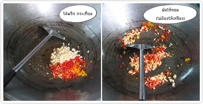 http://pim.in.th/images/all-one-dish-shrimp-crab/big-shrimp-fried-with-pepper-salt/big-shrimp-fried-with-pepper-salt-16.jpg