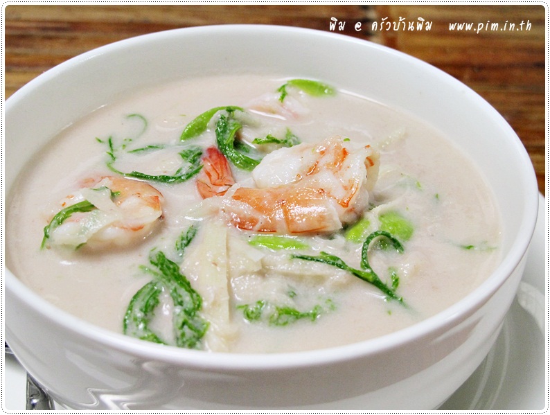 http://www.pim.in.th/images/all-one-dish-shrimp-crab/tom-kati-normail-chaom/tom-kati-normail-chaom-14.JPG