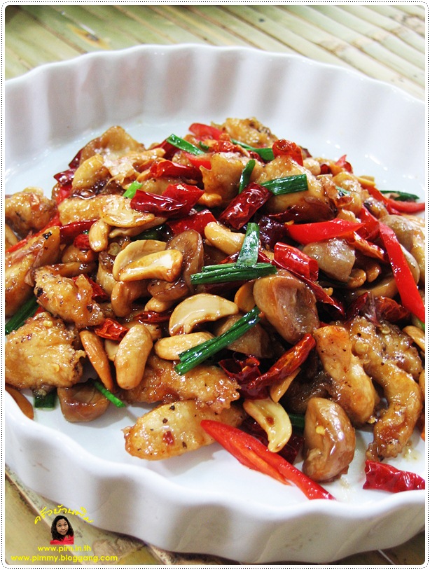 http://pim.in.th/images/all-side-dish-chicken-egg-duck/Spicy-chicken-with-cashew-nuts/Spicy-chicken-with-cashew-nuts-06.JPG