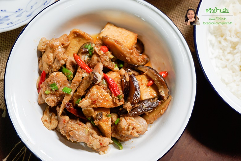 braised chicken with chilli salted fish paste 18