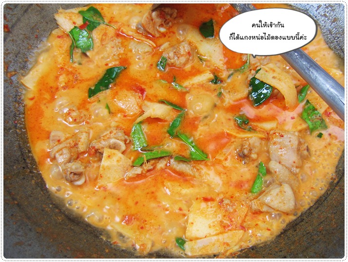 http://pim.in.th/images/all-side-dish-chicken-egg-duck/chicken-in-red-curry-with-sour-bamboo-shoot/kang-kai-normaidong-17.JPG