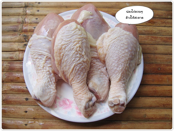 http://pim.in.th/images/all-side-dish-chicken-egg-duck/chicken-stew/chicken-stew-03.JPG