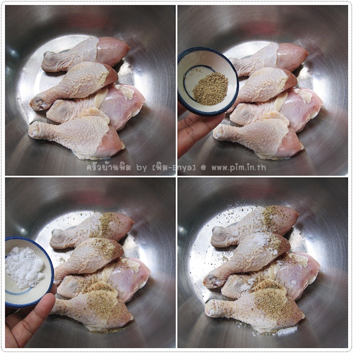 http://pim.in.th/images/all-side-dish-chicken-egg-duck/chicken-stew/chicken-stew-05.jpg
