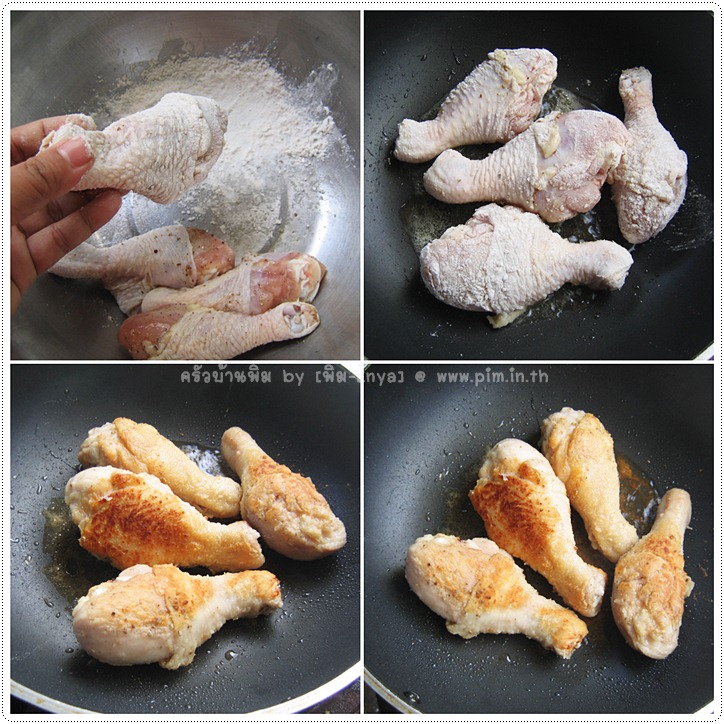 http://pim.in.th/images/all-side-dish-chicken-egg-duck/chicken-stew/chicken-stew-08.jpg
