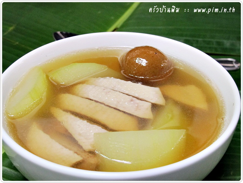 http://pim.in.th/images/all-side-dish-chicken-egg-duck/duck-soup-with-pickled-leamon/duck-soup-with-pickled-leamon13.JPG