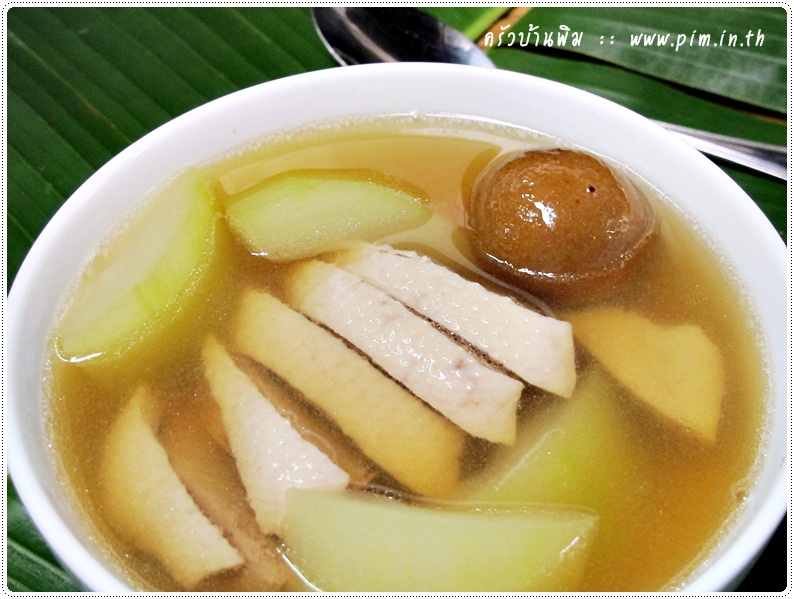 http://pim.in.th/images/all-side-dish-chicken-egg-duck/duck-soup-with-pickled-leamon/duck-soup-with-pickled-leamon14.JPG