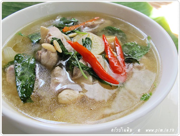 http://pim.in.th/images/all-side-dish-chicken-egg-duck/kai-tom-taojeaw/salted-soya-beans-with-chicken-soup-13.JPG