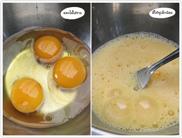 http://pim.in.th/images/all-side-dish-chicken-egg-duck/omelet/omelet-10.jpg