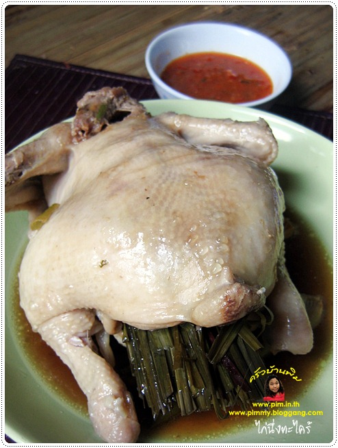 http://pim.in.th/images/all-side-dish-chicken-egg-duck/steamed-chicken-with-lemongrass/steamed-chicken-with-lemongrass-02.JPG