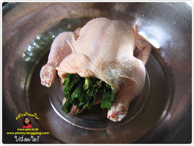 http://pim.in.th/images/all-side-dish-chicken-egg-duck/steamed-chicken-with-lemongrass/steamed-chicken-with-lemongrass-18.JPG