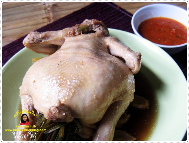 http://pim.in.th/images/all-side-dish-chicken-egg-duck/steamed-chicken-with-lemongrass/steamed-chicken-with-lemongrass-25.JPG