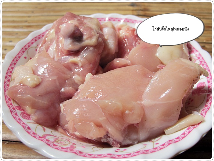 http://pim.in.th/images/all-side-dish-chicken-egg-duck/steamed-chicken-with-salted-soya-beans/steamed-chicken-with-salted-soya-beans-02.JPG