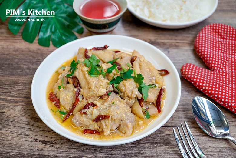 steamed chicken with yellow sufu 14