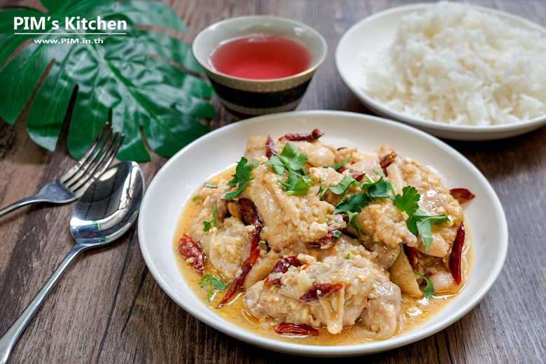 steamed chicken with yellow sufu 16