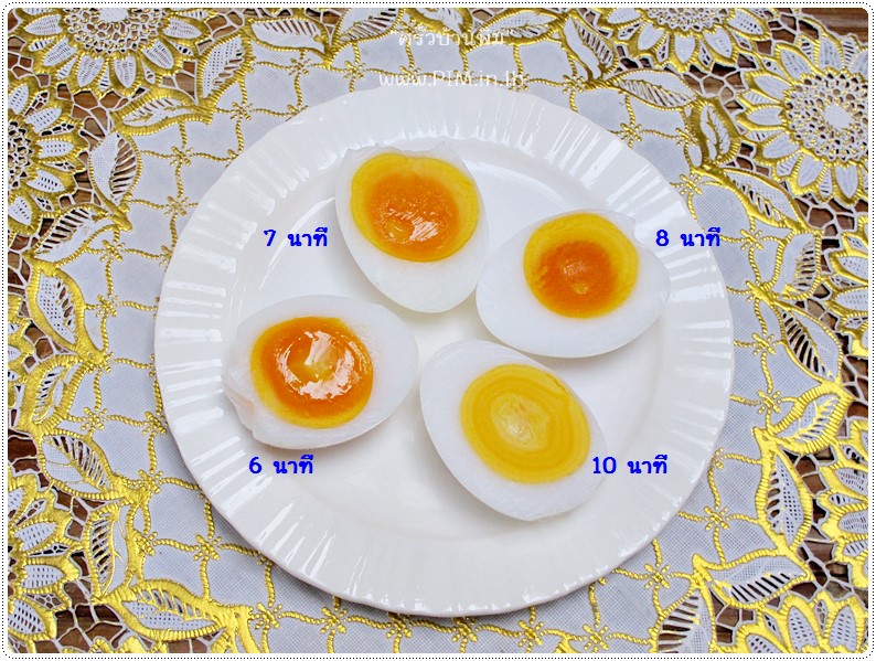 ครัวบ้านพิม - วิธีต้มไข่ยางมะตูม