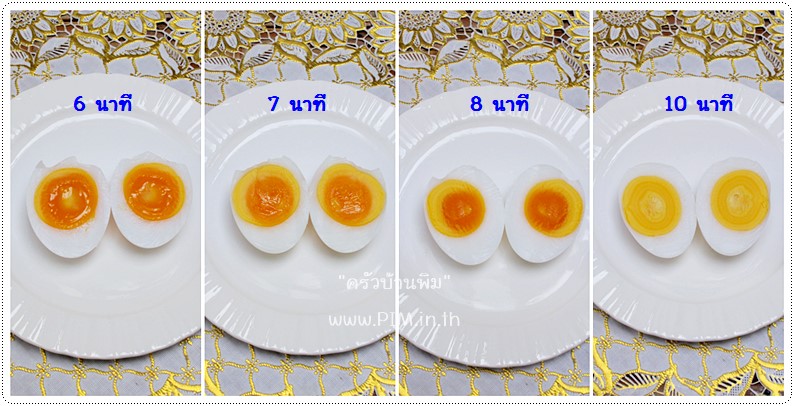 http://www.pim.in.th/images/all-side-dish-egg/yum-kai-tom/yum-kai-tom-15.jpg