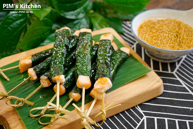 grilled salmon wrapped in wild betel leaf 15