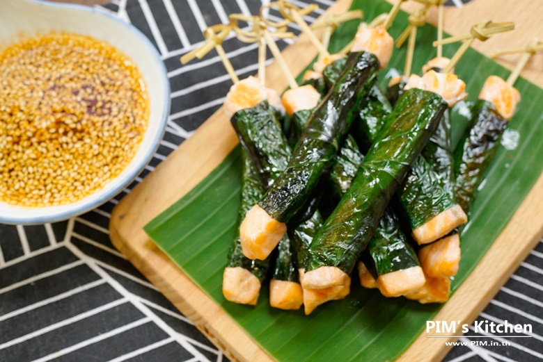 grilled salmon wrapped in wild betel leaf 17