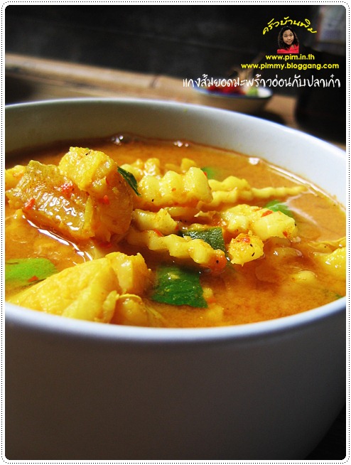 http://pim.in.th/images/all-side-dish-fish/hot-and-spicy-southern-thai-sour-soup/hot-and-sour-southern-thai-soup-03.JPG