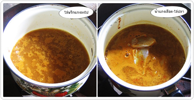 http://pim.in.th/images/all-side-dish-fish/hot-and-spicy-southern-thai-sour-soup/hot-and-sour-southern-thai-soup-13.jpg