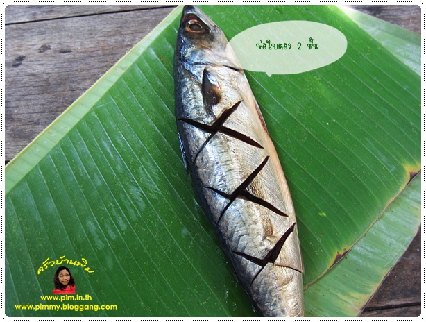 http://www.pim.in.th/images/all-side-dish-fish/saba-teriyaki-thai-style/104.jpg
