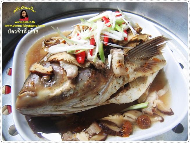 http://pim.in.th/images/all-side-dish-fish/steamed-big-head-fish-with-salt-plum-sauce/steamed-big-head-figh-in-salt-plum-sauce-27.JPG