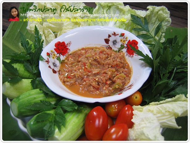 http://www.pim.in.th/images/all-side-dish-nampric/fermented-fish-spicy-dip/fermented-fish-spicy-dip-06.JPG