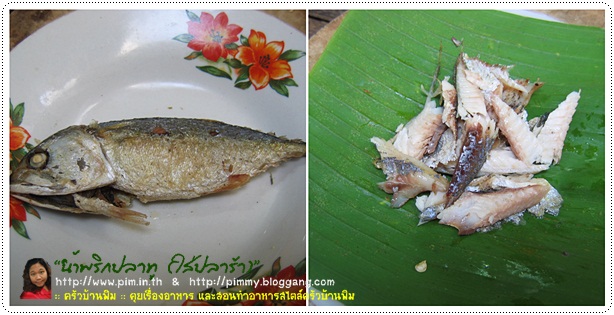 http://www.pim.in.th/images/all-side-dish-nampric/fermented-fish-spicy-dip/fermented-fish-spicy-dip-14.jpg