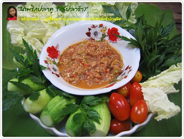 http://www.pim.in.th/images/all-side-dish-nampric/fermented-fish-spicy-dip/fermented-fish-spicy-dip-22.JPG