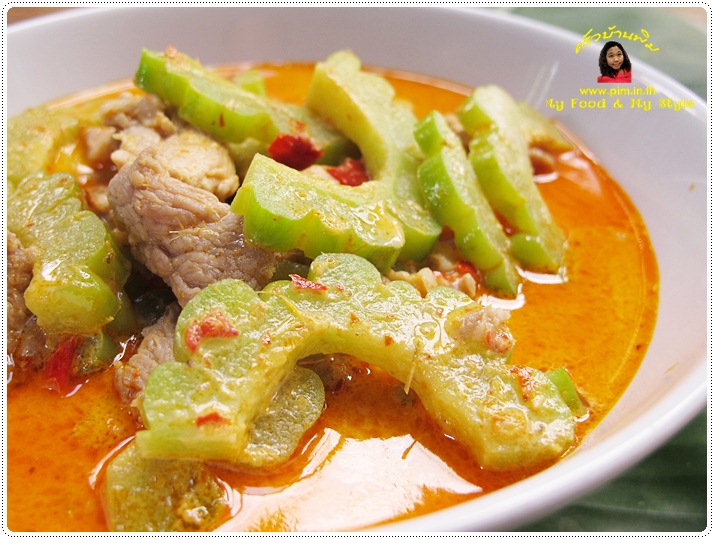 http://pim.in.th/images/all-side-dish-pork/chinese-bitter-cucumber-red-curry/chinese-bitter-cucumber-red-curry-17.JPG